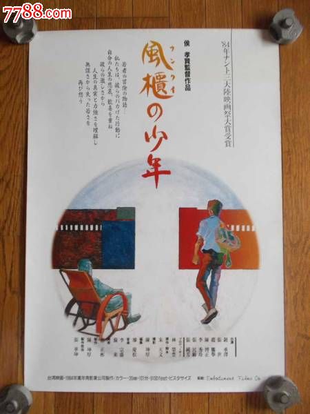 佛罗伦萨大学机械制造学位证